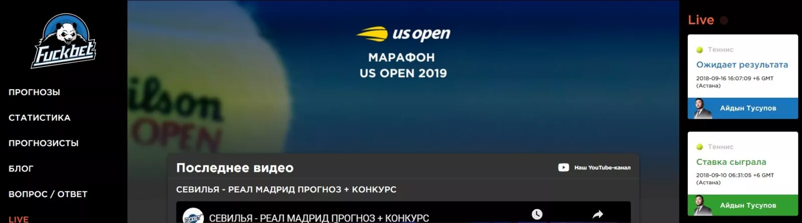 Главная страница сайта Fuckbet ru (Факбет ру) Главная страница сайта Fuckbet ru (Факбет ру)
