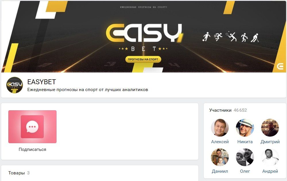 Группа ВК Easybet (Изибет)