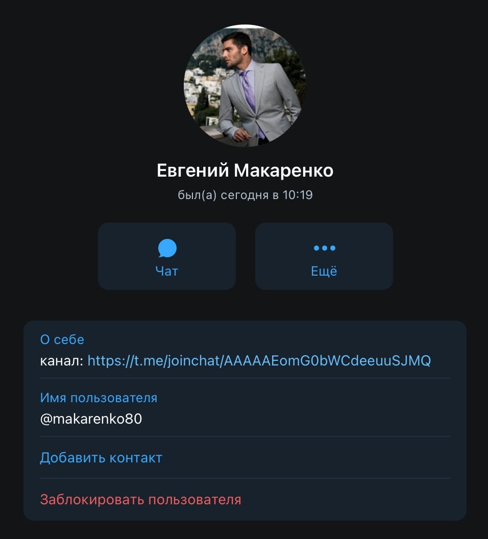 Администратор телеграм канала DreamBets.ru (Дримбетс)