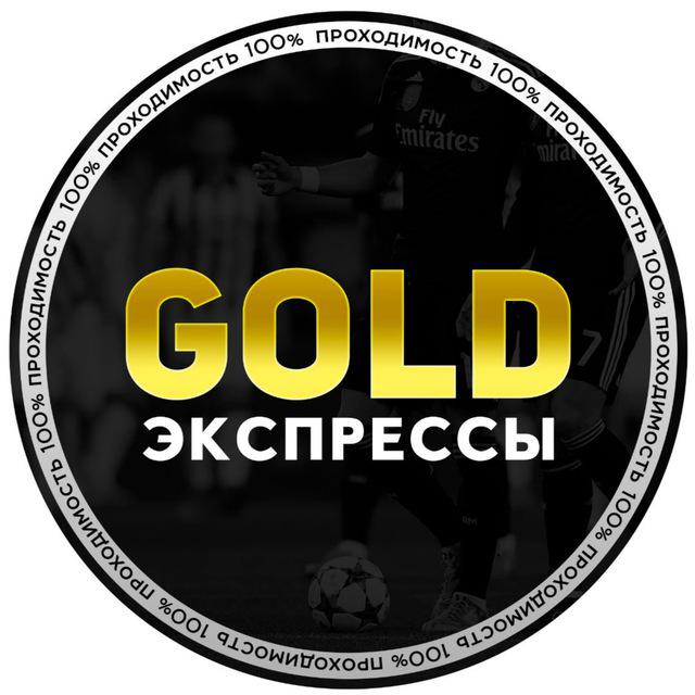 прогноз ставки на футбол gold unit от Северодвинск прогноз ставки на футбол gold unit от Избербаш