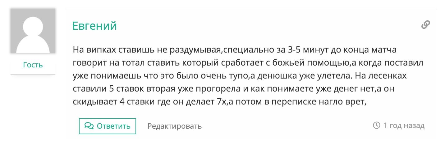 Что случилось с оператором герасева. Смотреть фото Что случилось с оператором герасева. Смотреть картинку Что случилось с оператором герасева. Картинка про Что случилось с оператором герасева. Фото Что случилось с оператором герасева