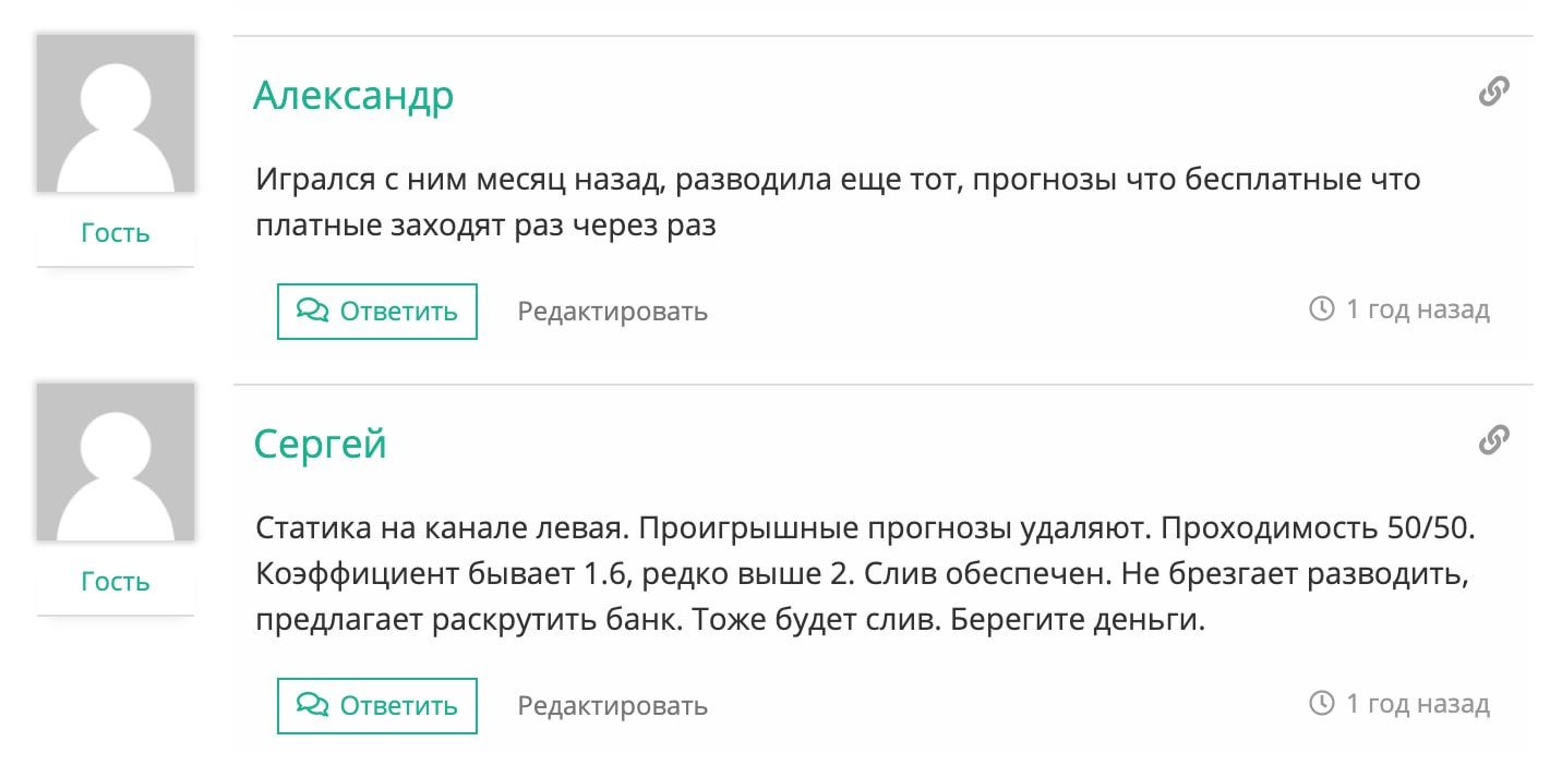 Что случилось с оператором герасева. Смотреть фото Что случилось с оператором герасева. Смотреть картинку Что случилось с оператором герасева. Картинка про Что случилось с оператором герасева. Фото Что случилось с оператором герасева