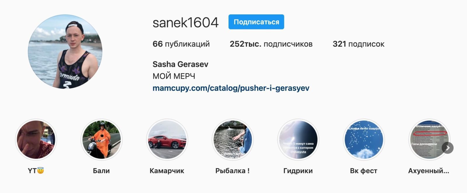 Что случилось с оператором герасева. Смотреть фото Что случилось с оператором герасева. Смотреть картинку Что случилось с оператором герасева. Картинка про Что случилось с оператором герасева. Фото Что случилось с оператором герасева