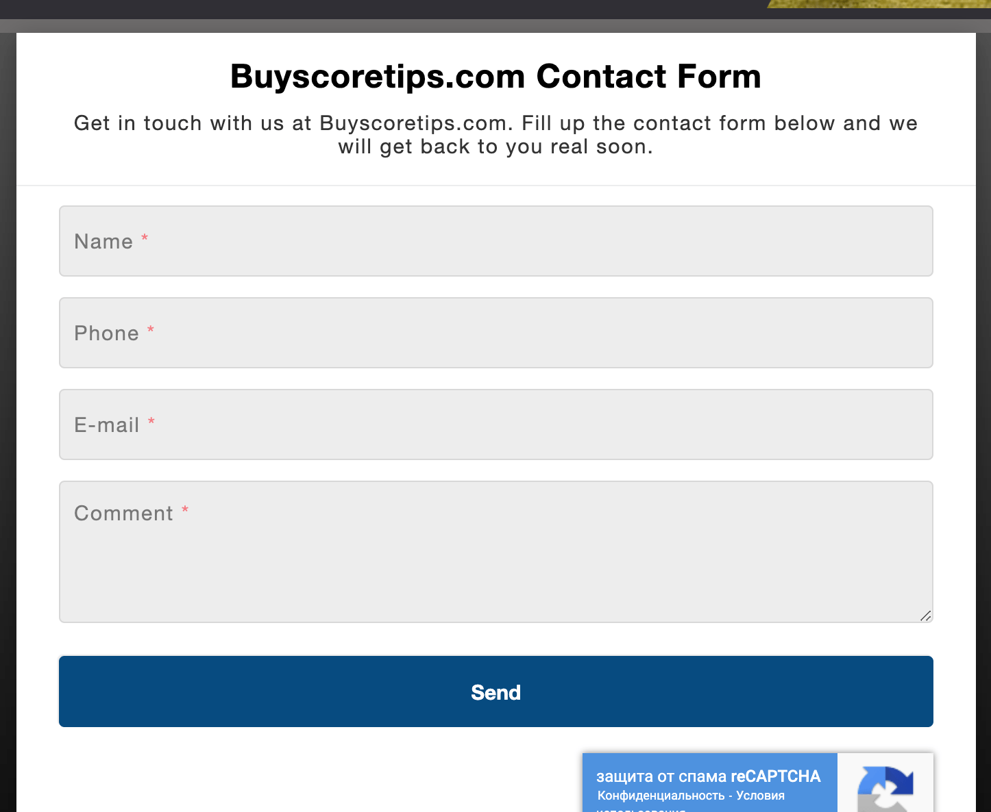 Обратная связь на сайте Buyscoretips.com