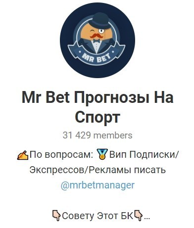 Отзывы о Mr Bet