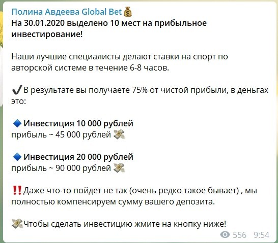 Как происходит увеличения депозита на счету?