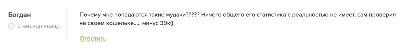 Отзывы о работе +05 betking tv