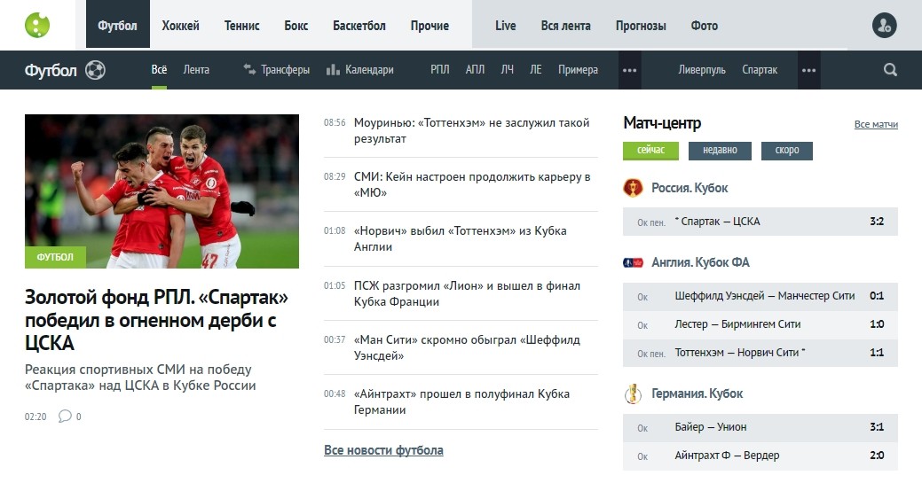 Популярный раздел https www livesport ru (Лайф Спорт)