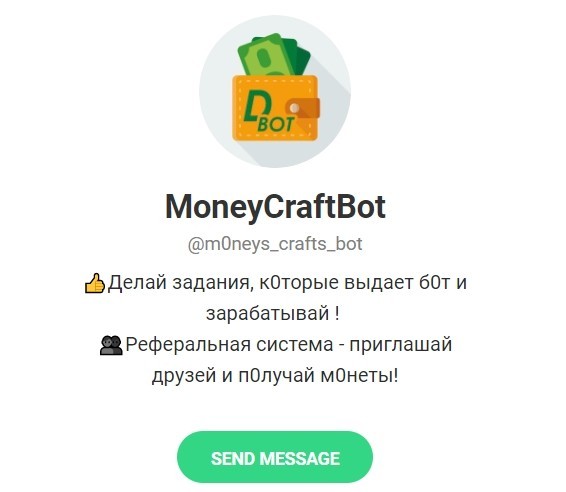 Бот в телеграме Money Craft Bot (моней крафт бот)