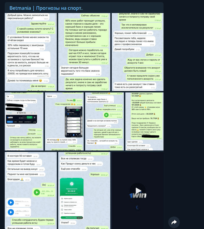 betmania %D0%BE%D0%B1%D1%89%D0%B5%D0%BD%D0%B8%D0%B5 %D1%81 %D0%BA%D0%BB%D0%B8%D0%B5%D0%BD%D1%82%D0%B0%D0%BC%D0%B8