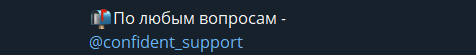 Менеджер канала в телеграмм