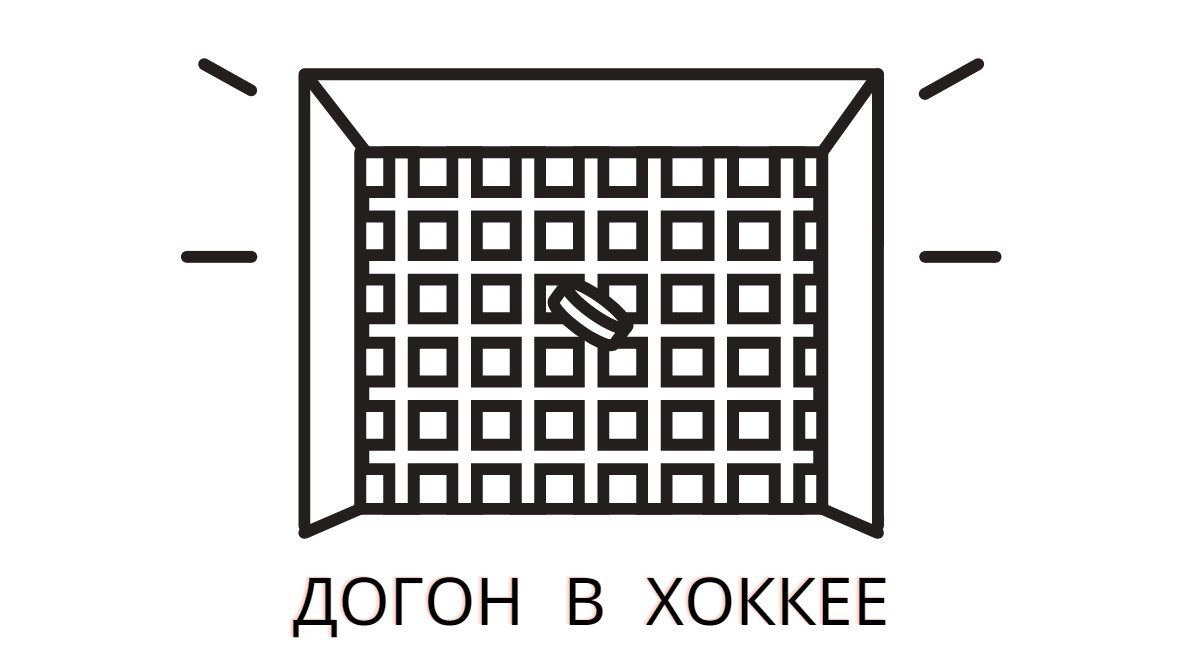 что значит на догон рпп. Смотреть фото что значит на догон рпп. Смотреть картинку что значит на догон рпп. Картинка про что значит на догон рпп. Фото что значит на догон рпп