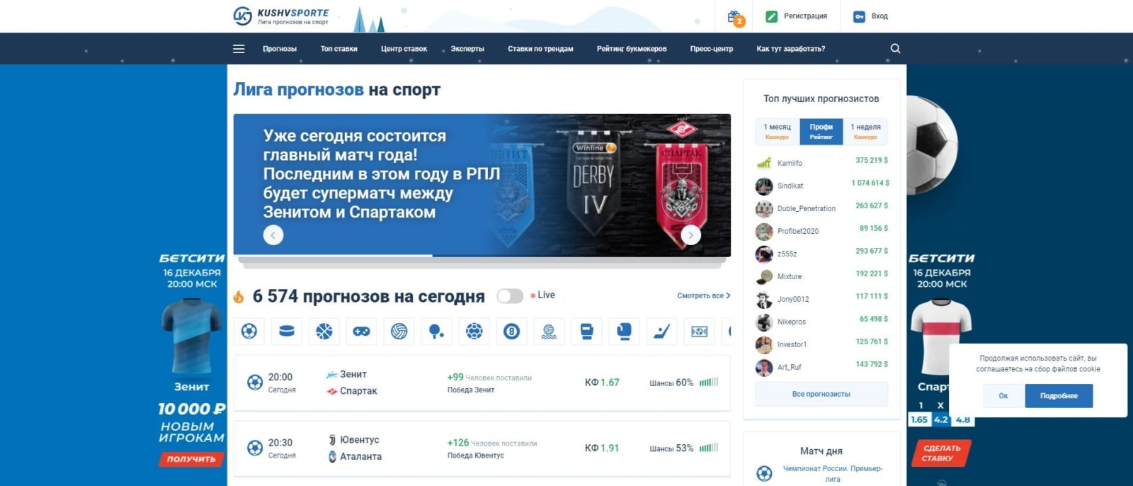 Что такое верификатор в ставках. Смотреть фото Что такое верификатор в ставках. Смотреть картинку Что такое верификатор в ставках. Картинка про Что такое верификатор в ставках. Фото Что такое верификатор в ставках