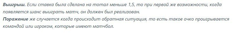 что такое тотал в теннисе на ставках. Смотреть фото что такое тотал в теннисе на ставках. Смотреть картинку что такое тотал в теннисе на ставках. Картинка про что такое тотал в теннисе на ставках. Фото что такое тотал в теннисе на ставках