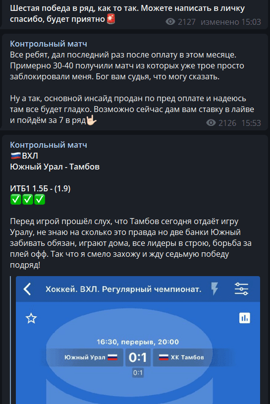 что такое контрольные матчи. Смотреть фото что такое контрольные матчи. Смотреть картинку что такое контрольные матчи. Картинка про что такое контрольные матчи. Фото что такое контрольные матчи