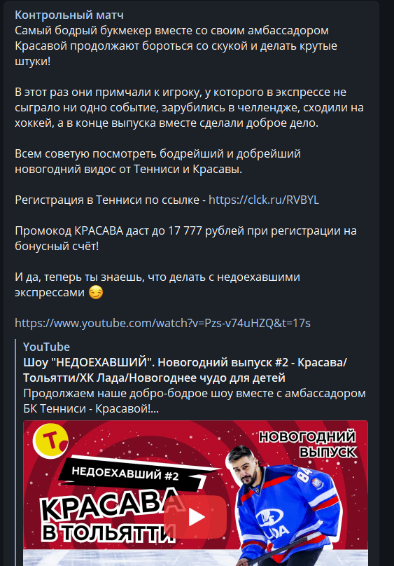что такое контрольные матчи. Смотреть фото что такое контрольные матчи. Смотреть картинку что такое контрольные матчи. Картинка про что такое контрольные матчи. Фото что такое контрольные матчи