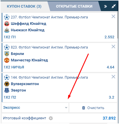 условная ставка
