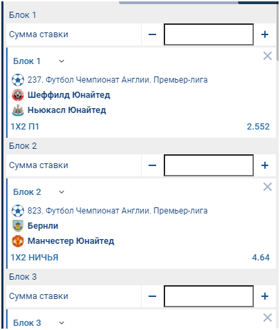 условная ставка