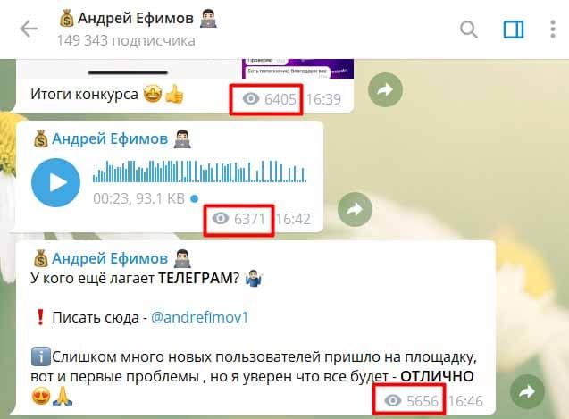 Андрей Ефимов Фото Андрей Ефимов Фото