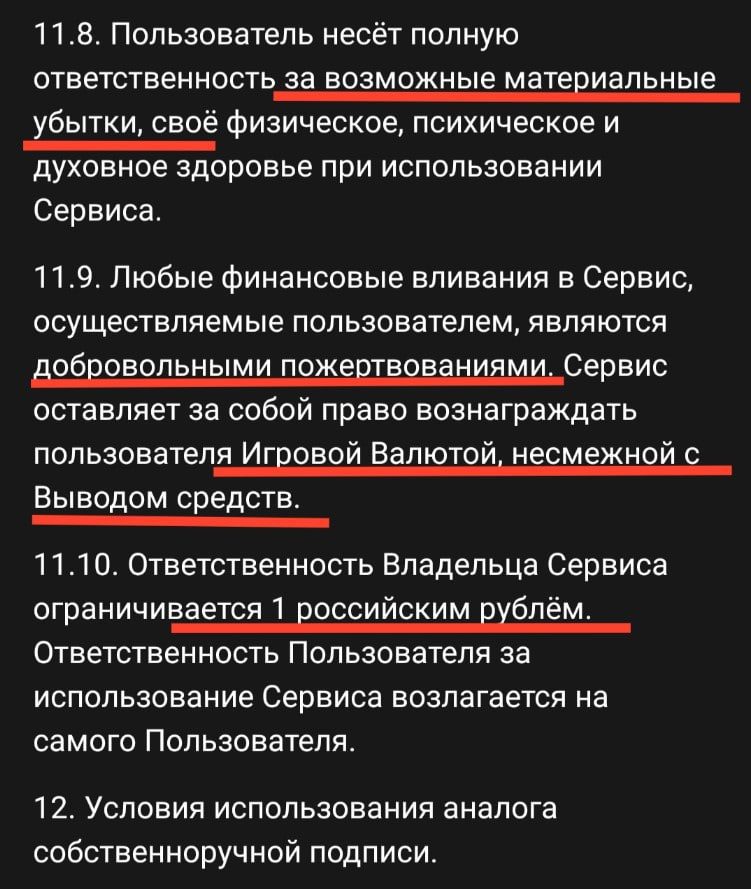 moneta bit о боте