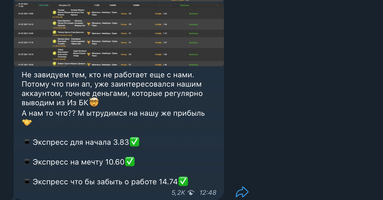 Небольшой отчет