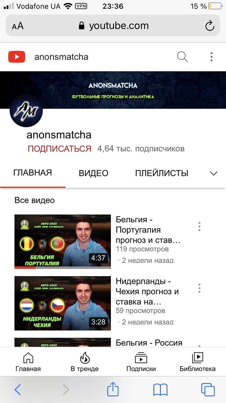 Anonsmatcha на ютуб