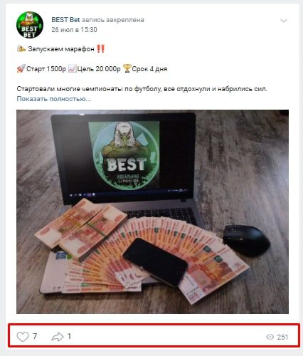 Каппер Best Марафон