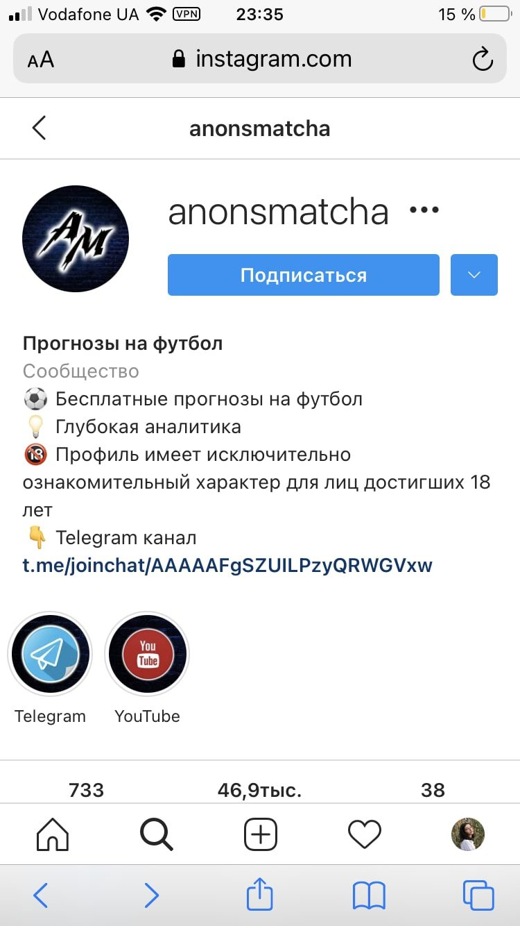 Anonsmatcha в инстаграм