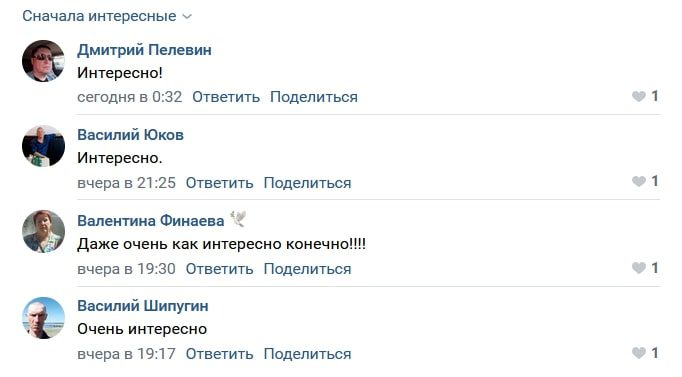 Владислав Субботенко - заработок на вилках