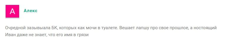 Инсайды от Карпа – отзывы реальных подписчиков канала