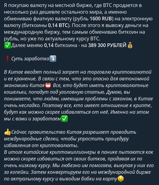 Бот в Телеграмме Угадай страну – отзывы о Сергее Капустине