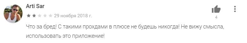 Отзывы о каппере Prima tips сайте, приложении