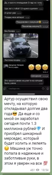 Сайт Statarea.com