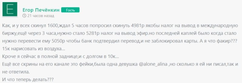 Отзывы о Купеческий секрет от Денис Купецкий в Telegram