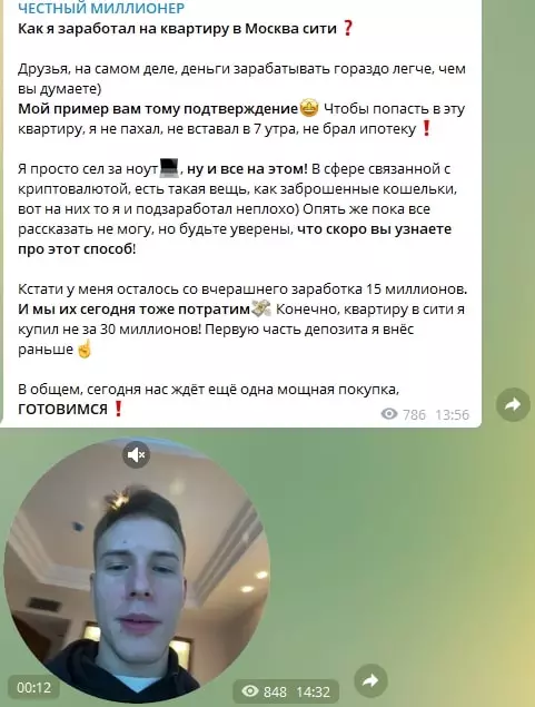 Схема заработка от Юрий Красин
