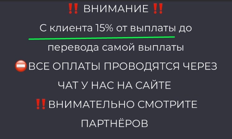 Milana Global в Телеграмм про оплату