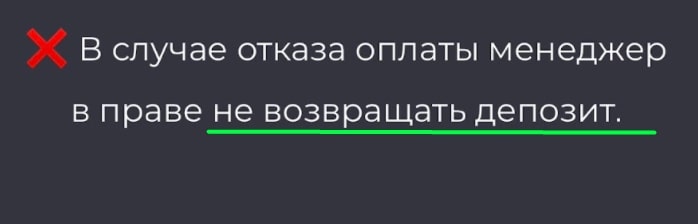 Milana Global в Телеграмм про оплату