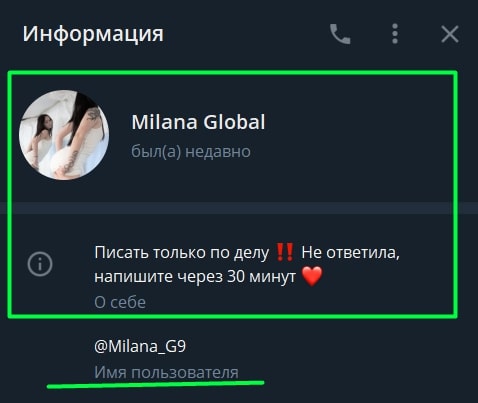 Milana Global в Telegram