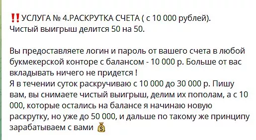 мир вилок отзывы