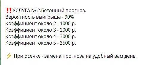 мир вилок отзывы