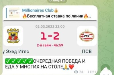 Millionaires Club - статистика