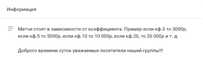 Цены Константина Аврамова
