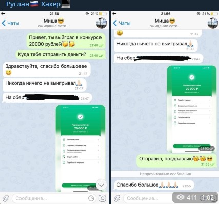 Отзывы о Руслан Хакер