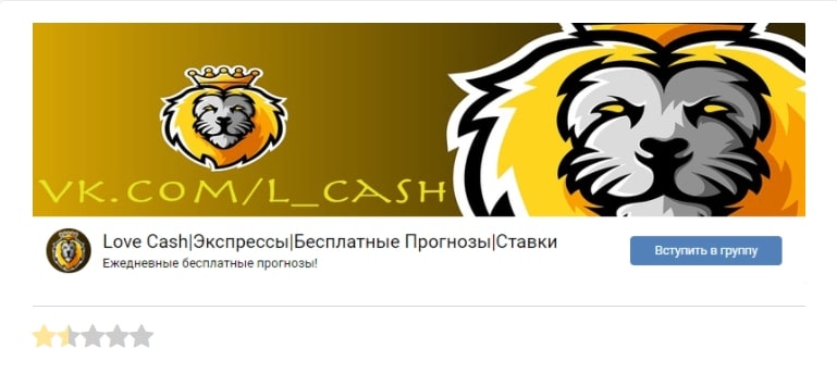 Love Cash ВКонтакте