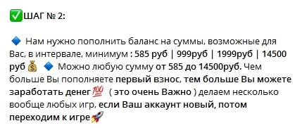 «Пассивный Заработок – Заработать» (Твой Заработок Онлайн 2020)