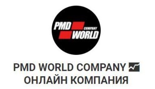 Телеграмм PMD WORLD COMPANY