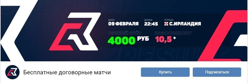 Correct Result ВКонтакте