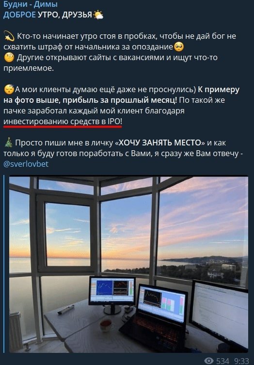 Telegram Будни — Димы
