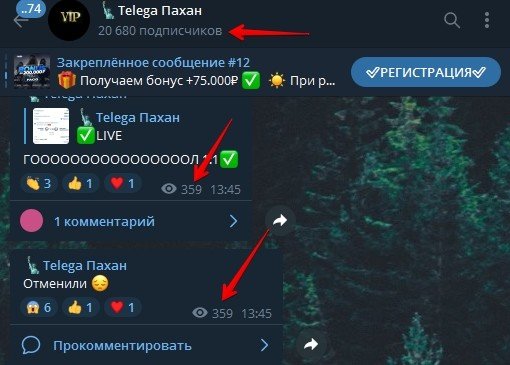 Telega Пахан в Телеграмм