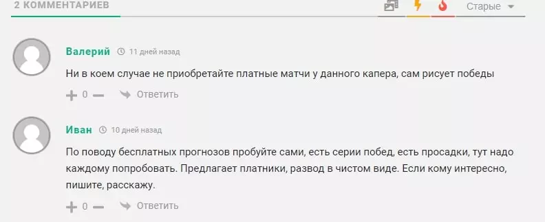 Теория Большого Тенниса - отзывы